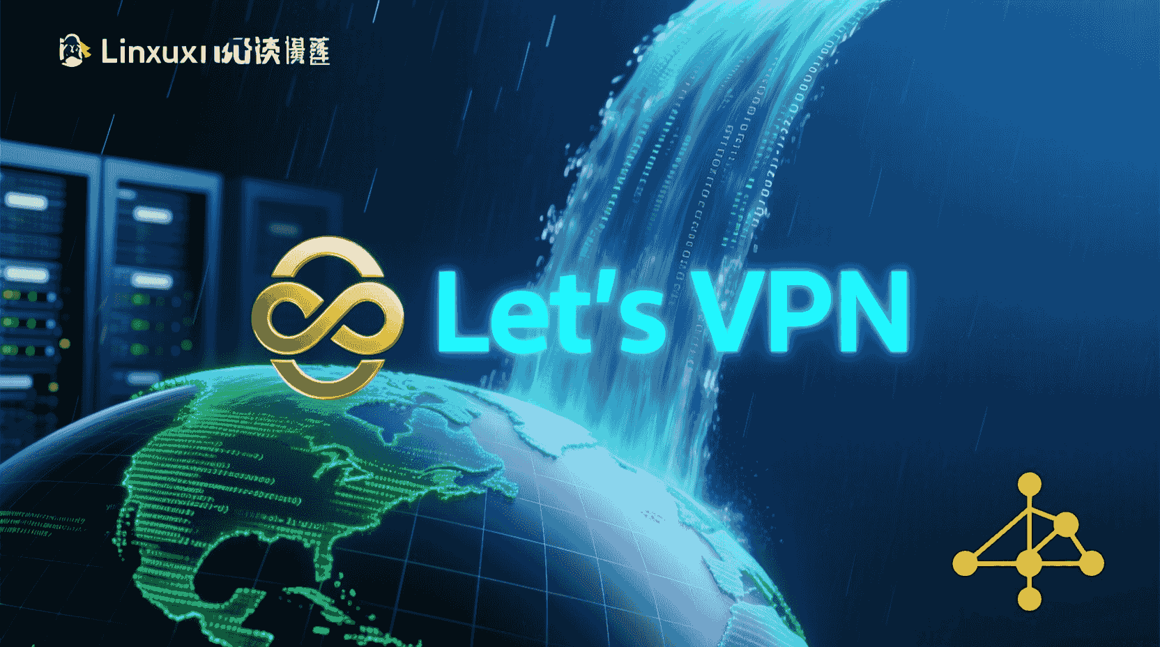 快连连接后显示设备已达上限？